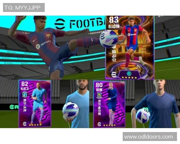 实况足球球星抽卡机制深度解析与玩法技巧详解